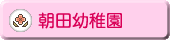 ���c�c�t��