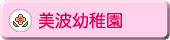 ���g�c�t��