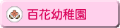 �S�ԗc�t��