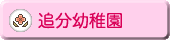 �Ǖ��c�t��