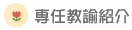 ��C���@�Љ�